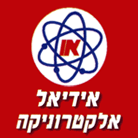 אידיאל אלקטרוניקה בתל אביב אידיאל אלקטרוניקה בתל אביב