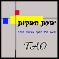 לוגו של יפעת הפקות בע"מ יפעת הפקות בע"מ - תמונת לוגו