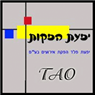 לוגו של יפעת הפקות בע"מ יפעת הפקות בע"מ - תמונת לוגו
