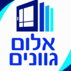 אלום גוונים בחיפה