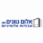 אלום גוונים בחיפה אלום גוונים בחיפה