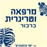 לוגו של ד"ר פנטנוביץ ישי - תמונת לוגו