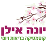 לוגו של יונה אילן- קוסמטיקה וטיפולים אלטרנטיביים - תמונת לוגו