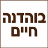 לוגו של בוהדנה חיים - תמונת לוגו