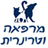 מרפאת קדימה לחיות בית