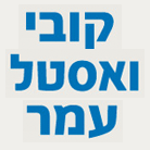 לוגו של קובי עמר - מורה לנהיגה קובי עמר - מורה לנהיגה - תמונת לוגו