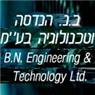 ב.נ. הנדסה וטכנולוגיה בע"מ בתל אביב