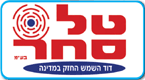 לוגו של טל סחר טל סחר - תמונת לוגו