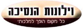 וילונות הנסיכה וטקסטיל לבית בפתח תקווה וילונות הנסיכה וטקסטיל לבית בפתח תקווה