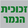 לוגו של זכוכית הנמר - תמונת לוגו