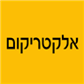 לוגו של אלקטריקום אלקטריקום - תמונת לוגו