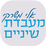 אלי משרקי מעבדת שיניים ברמת גן אלי משרקי מעבדת שיניים ברמת גן