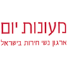 ארגון נשי חרות בישראל בתל אביב