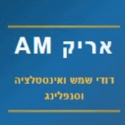 AM אריק דודי שמש ואינסטלציה וסנפלינג בירושלים