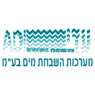 לוגו של עדי מערכות השבחת מים בע"מ עדי מערכות השבחת מים בע"מ - תמונת לוגו