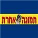 yoav - תמונה
