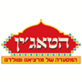 הטאג'ין מרציאנו וטולדנו בירושלים הטאג'ין מרציאנו וטולדנו בירושלים