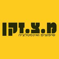 מ.צ זקן שיפוצים ואינסטלציה בירושלים מ.צ זקן שיפוצים ואינסטלציה בירושלים