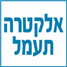 אלקטרה תעמל במזרע אלקטרה תעמל במזרע