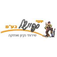 לוגו של יוסי ספיישל בע"מ יוסי ספיישל בע"מ - תמונת לוגו