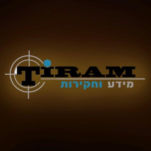 תירם מידע וחקירות- לוגו תירם מידע וחקירות- לוגו