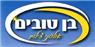 לוגו של בן טובים - צילום ותקשורת בן טובים אולפני צילום - תמונת לוגו