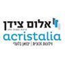 לוגו של אלום צידן - תמונת לוגו
