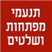 תנעמי מפתחות ושלטים - תמונה