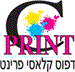 דפוס קלאסי פרינט - תמונה