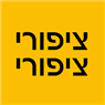 לוגו של ציפורי ציפורי - תמונת לוגו