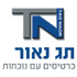תג-נאור בע"מ בפתח תקווה תג-נאור בע"מ בפתח תקווה
