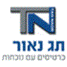 תג-נאור בע"מ בפתח תקווה תג-נאור בע"מ בפתח תקווה