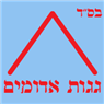 לוגו של גגות אדומים גגות אדומים - תמונת לוגו