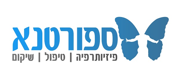 ספורטנא בהוד השרון ספורטנא בהוד השרון