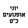 לוגו של יוני אופנועים כ"ס יוני אופנועים כ"ס - תמונת לוגו