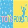 הפנינג טויס בתל אביב