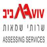 לוגו של אביב שרותי שמאות רכב - תמונת לוגו