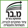 לוגו של מ. בר תחזוקה בע"מ - תמונת לוגו