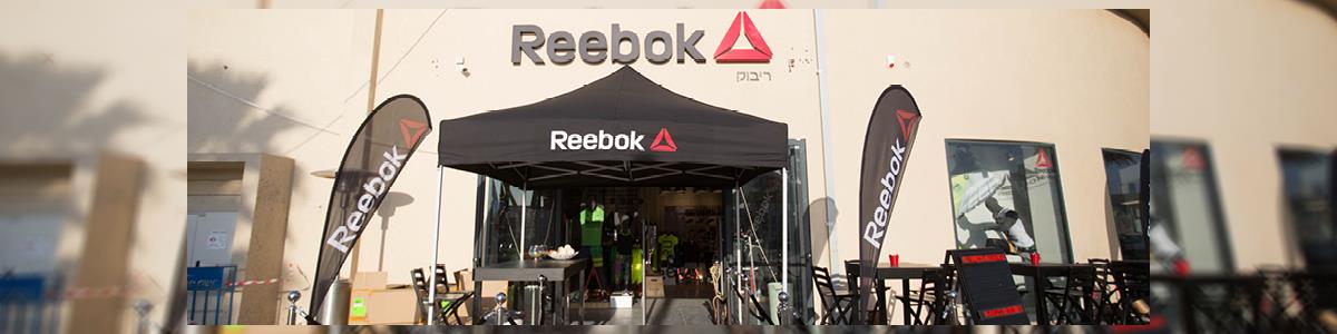 Reebok - תמונה ראשית