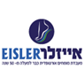 אייזלר המרכז לאורטופדיה מקצועית