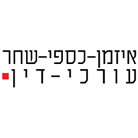 איזמן-כספי-שחר; עו"ד בנתניה איזמן-כספי-שחר; עו"ד בנתניה