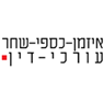 איזמן-כספי-שחר; עו"ד בנתניה איזמן-כספי-שחר; עו"ד בנתניה