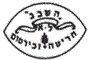 לוגו של "השבב" ל.א. בע"מ "השבב" ל.א. בע"מ - תמונת לוגו