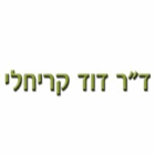 ד"ר קריחלי דוד בבת ים ד"ר קריחלי דוד בבת ים