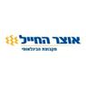 בנק אוצר החייל בע"מ באשקלון