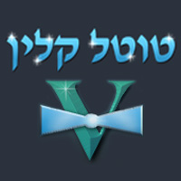 טוטל קלין ניהול ואחזקות בע"מ- לוגו טוטל קלין ניהול ואחזקות בע"מ- לוגו