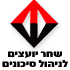 שחר יועצים לניהול סיכונים בע''מ בבת ים שחר יועצים לניהול סיכונים בע''מ בבת ים
