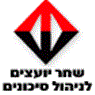 לוגו של שחר יועצים לניהול סיכונים בע''מ שחר יועצים לניהול סיכונים בע''מ - תמונת לוגו