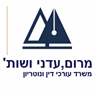 מרום, עדני ושות'- משרד עו"ד ונוטריון ברעננה מרום, עדני ושות'- משרד עו"ד ונוטריון ברעננה