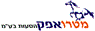 מטרו אפק בע"מ- לוגו מטרו אפק בע"מ- לוגו